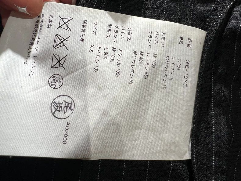 Comme des Garcons Comme des Garçons CDG Runway Tailcoat Jacket - dmc Size XS / US 0-2 / IT 36-38 - 8 Thumbnail