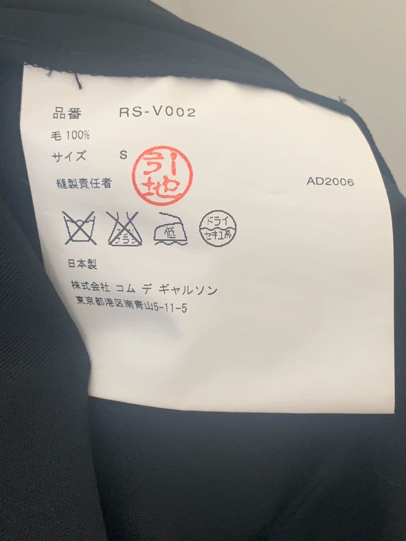 Comme des Garcons Comme des Garcons comcom Neck Strap Vest - dmc Size S / US 4 / IT 40 - 9 Thumbnail