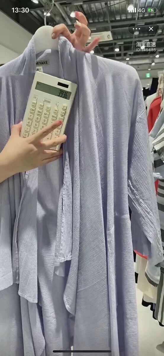 Issey Miyake Issey Miyake Lavender Asymmetric Cardigan - dmc Size M / US 6-8 / IT 42-44 - 3 Thumbnail