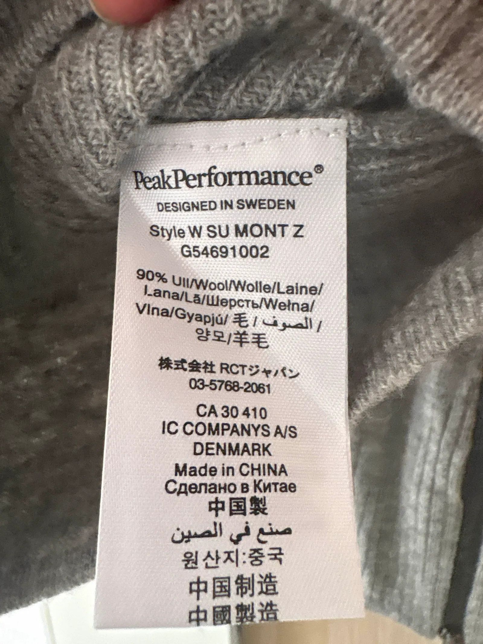 Peak Performance Peak Performance Mont z Cardigan Size S / US 4 / IT 40 - 3 Thumbnail