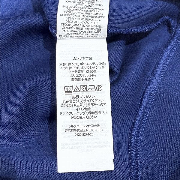 Ralph Lauren Ralph Lauren Polo Ralph Lauren Hoodie Cotton Sweatshirts & Hoodies Size ONE SIZE - 6 Thumbnail
