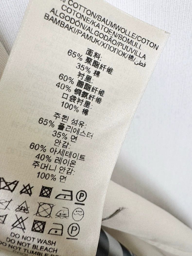 Burberry Burberry Trench Coat UK4 Beige Size XS / US 0-2 / IT 36-38 - 5 Thumbnail