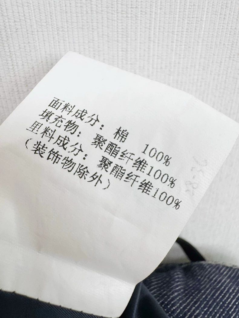 Designer ZHUCHONGYUN Denim Jeans with Number 5 Patch Size 36" / US 14 / IT 50 - 4 Thumbnail