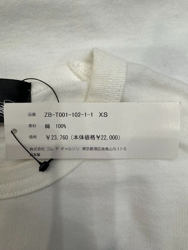 Chrome Hearts Chrome Hearts x CDG x DSM Limited Tee Size XS / US 0-2 / IT 36-38 - 7 Thumbnail