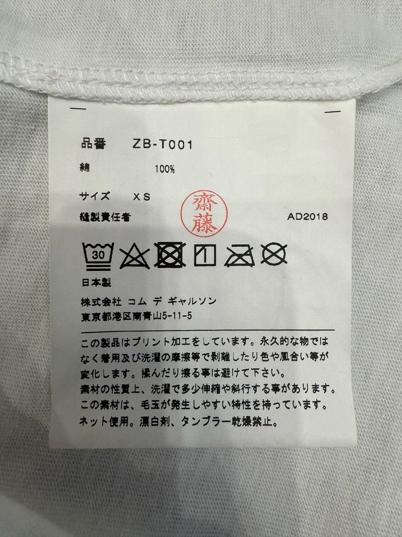 Chrome Hearts Chrome Hearts x CDG x DSM Limited Tee Size XS / US 0-2 / IT 36-38 - 5 Thumbnail
