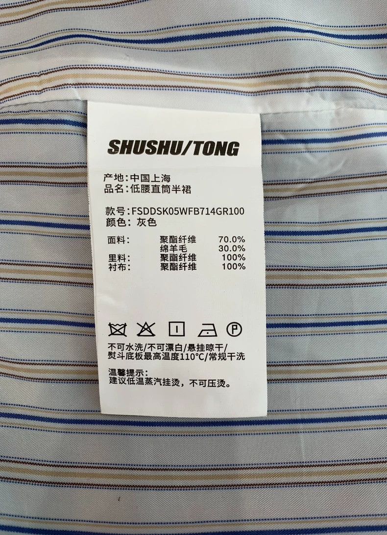 Designer Shushutong Grey Lotus Leaf Collar Coat and Skirt Set Size S / US 4 / IT 40 - 6 Thumbnail