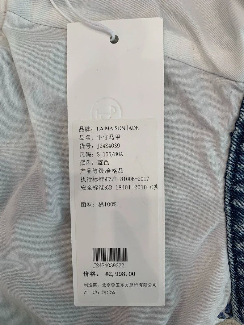 Balmain La Maison Jade Blue Denim Vest With Rhinestones Size S / US 4 / IT 40 - 5 Thumbnail
