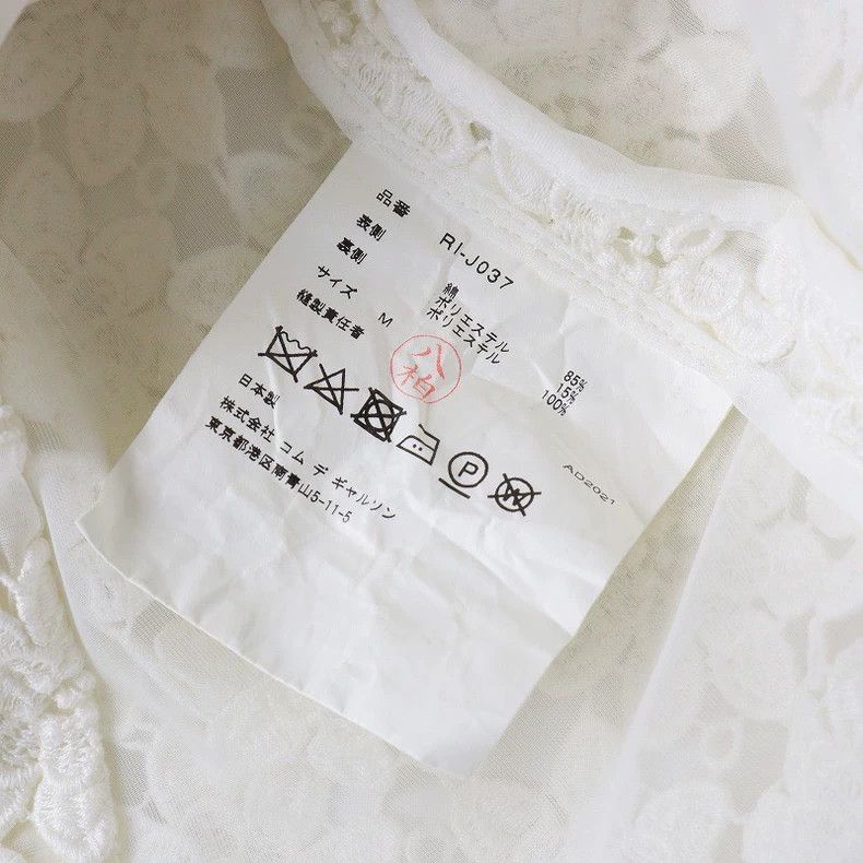 Comme des Garcons Comme des Garcons 22SS Lace Flower Blazer - dmc Size M / US 6-8 / IT 42-44 - 5 Thumbnail