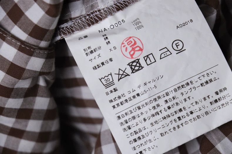 Comme des Garcons Comme des Garcons Pleated Plaid Dress - dmc Size S / US 4 / IT 40 - 6 Thumbnail