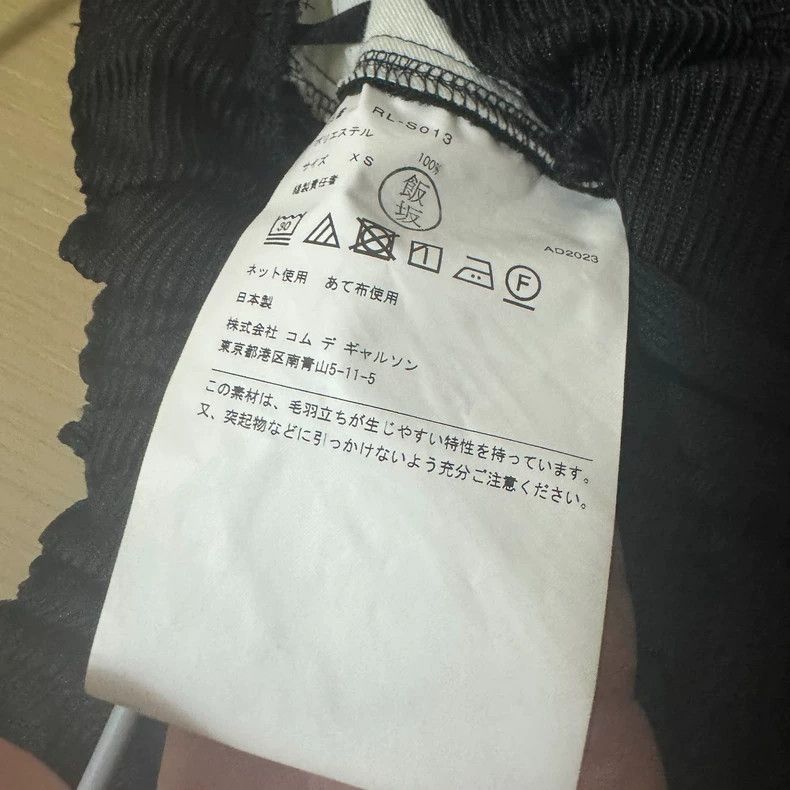 Comme des Garcons CDG COMME Black Midi Skirt - dmc Size 24" / US 00 / IT 34 - 3 Thumbnail