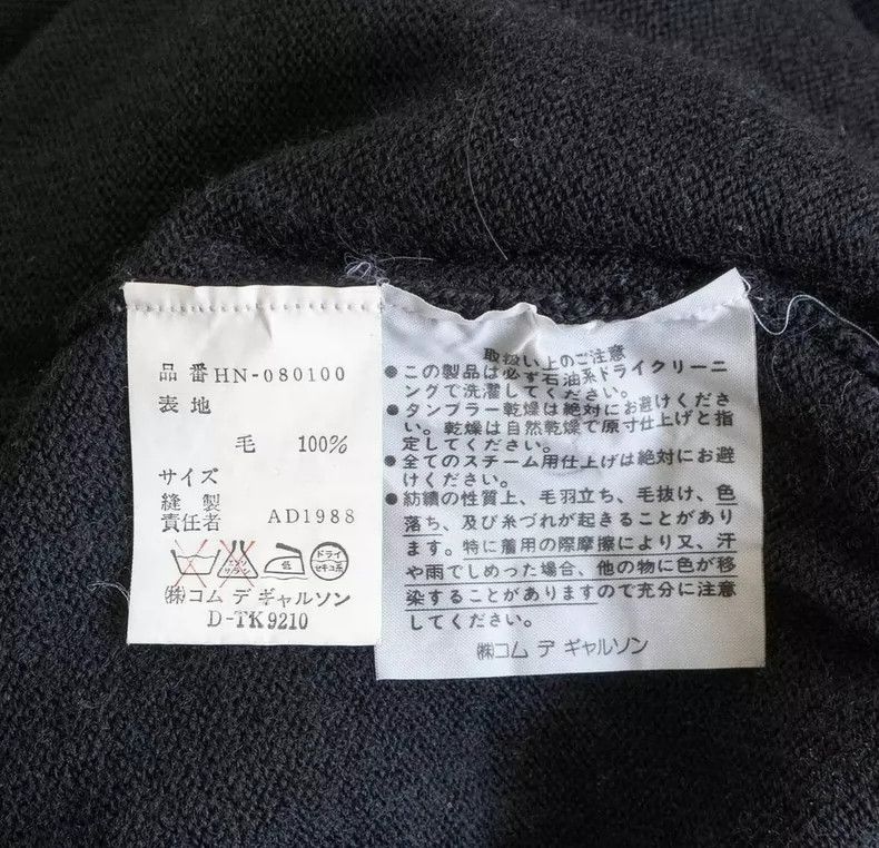 Comme des Garcons COMME des GARCONS 80s Wool Sweater - dmc Size M / US 6-8 / IT 42-44 - 4 Thumbnail