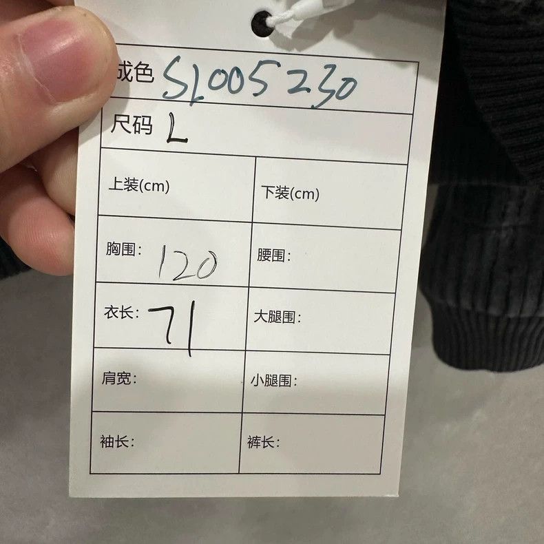Louis Vuitton Louis Vuitton x PARK SEO BO Logo Jacket - dmc Size M / US 6-8 / IT 42-44 - 7 Thumbnail