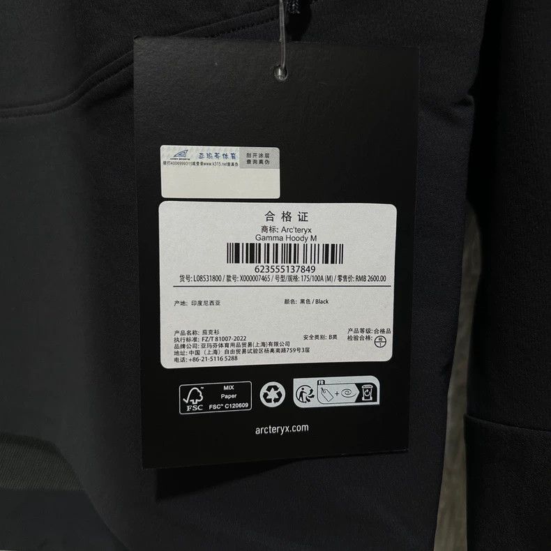 Arc'teryx Arcteryx Gamma Hoody Softshell Jacket Size US M / EU 48-50 / 2 - 5 Thumbnail