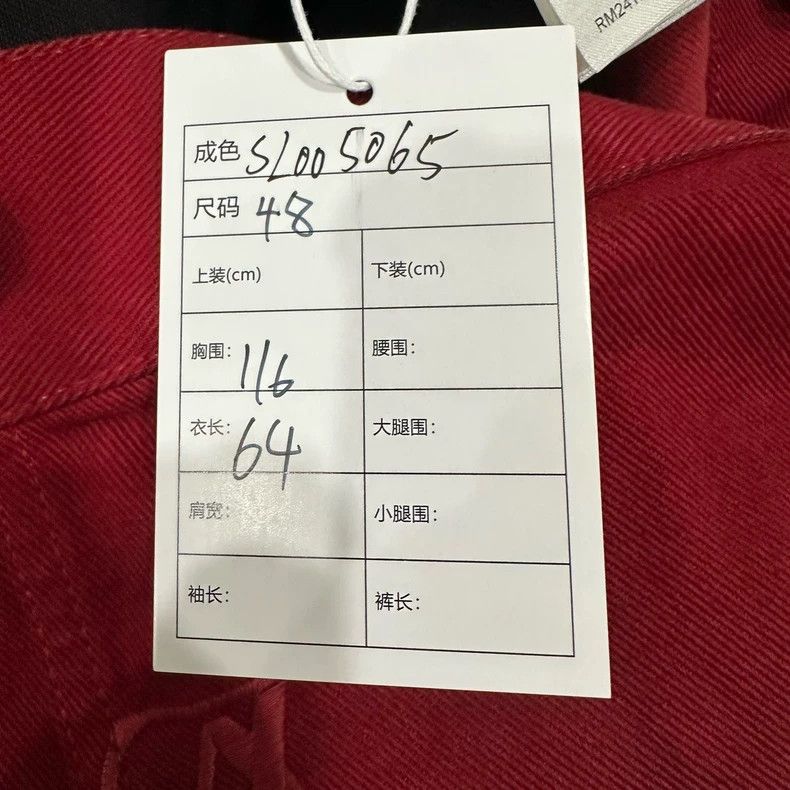 Louis Vuitton Louis Vuitton Gradient Denim Embroidered Jacket - dmc Size M / US 6-8 / IT 42-44 - 6 Thumbnail