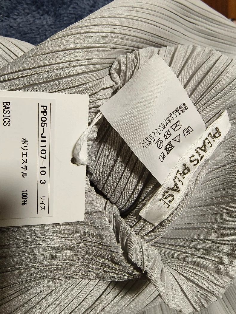 Issey Miyake Issey Miyake Pleats Please Classic Dress - dmc Size M / US 6-8 / IT 42-44 - 2 Thumbnail