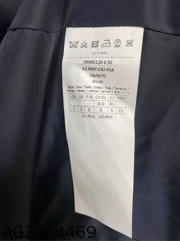 Max Mara MaxMara Navy Wool Blend Coat Size S / US 4 / IT 40 - 4 Thumbnail