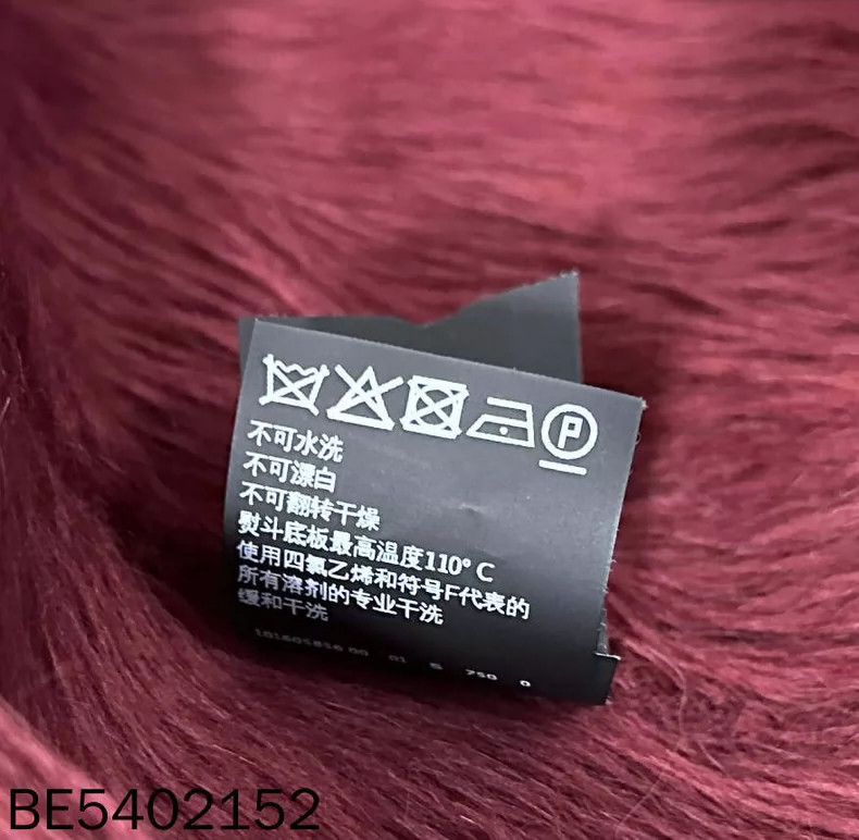 Max Mara MaxMara Burgundy Teddy Coat Size S / US 4 / IT 40 - 5 Thumbnail