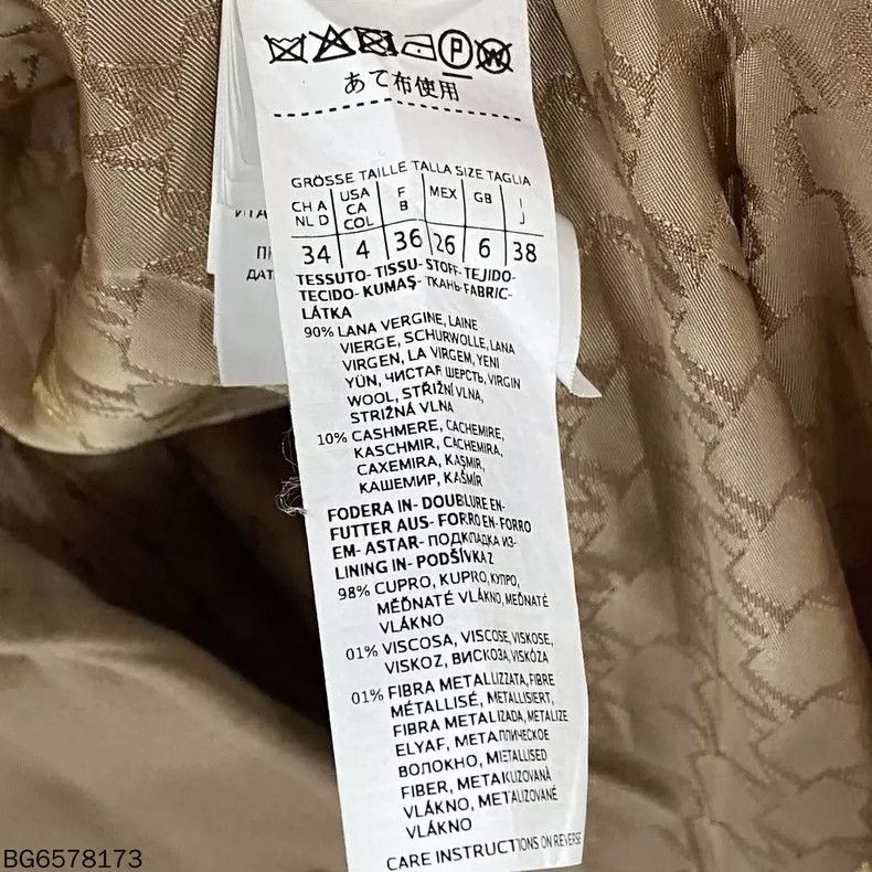 Max Mara MaxMara 101801 Camel Long Coat Size M / US 6-8 / IT 42-44 - 4 Thumbnail