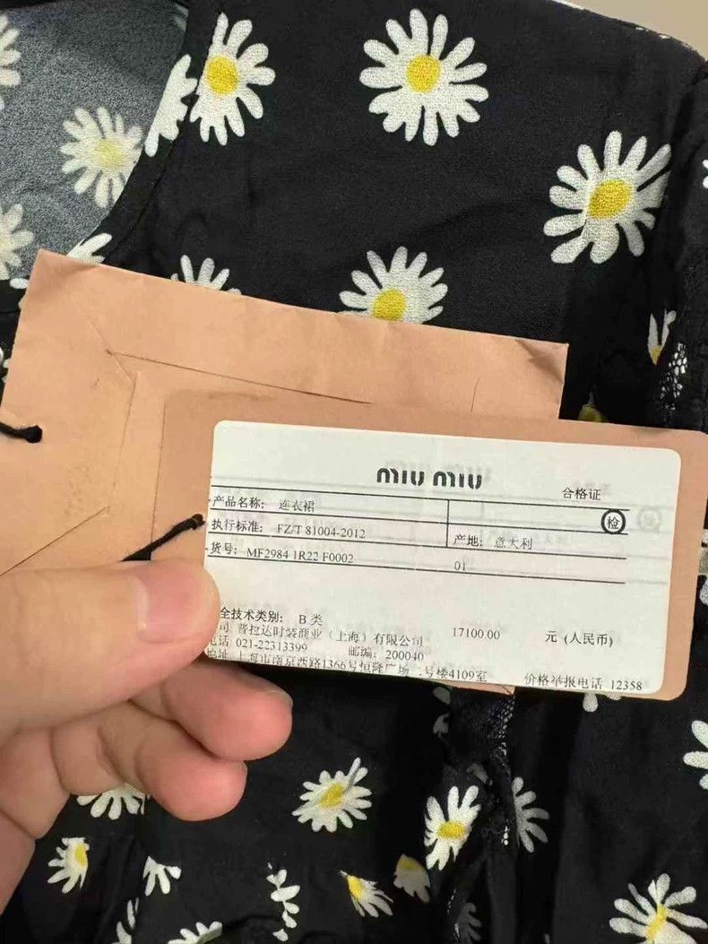 Miu Miu Miu Miu Daisy Floral Print Dress Size M / US 6-8 / IT 42-44 - 5 Thumbnail