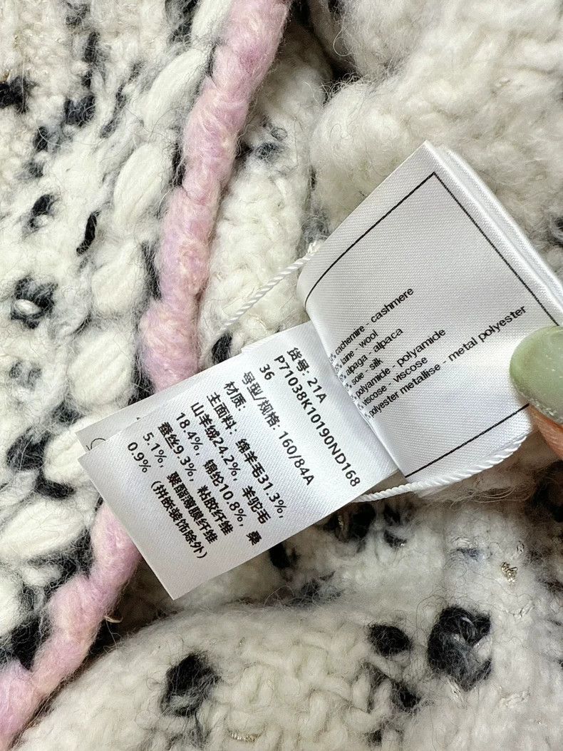 Chanel Chanel 21A Castle Knit Vest Coat Size M / US 6-8 / IT 42-44 - 7 Thumbnail