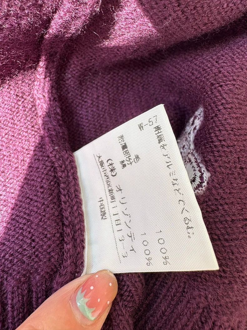 Vivienne Westwood Vivienne Westwood Purple Cardigan Sweater Coat - dmc Size M / US 6-8 / IT 42-44 - 9 Thumbnail