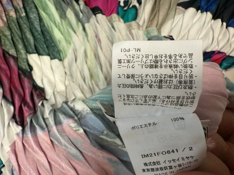 Issey Miyake Issey Miyake Fish Scale Cardigan FO641 - dmc Size M / US 6-8 / IT 42-44 - 4 Thumbnail