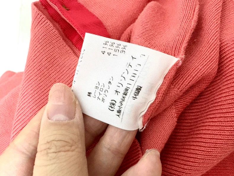 Vivienne Westwood Vivienne Westwood Watermelon Red Cardigan - dmc Size M / US 6-8 / IT 42-44 - 8 Thumbnail