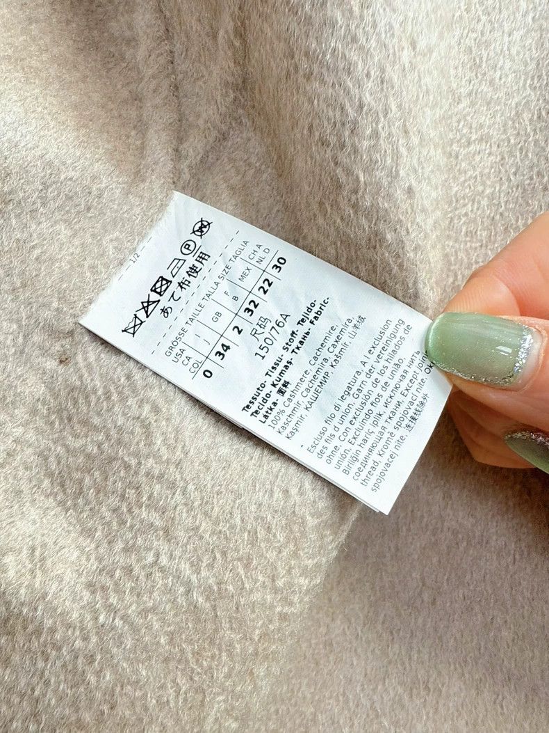 Missing Since Thursday MaxMara Oatmeal Cashmere Coat with Belt Size M / US 6-8 / IT 42-44 - 5 Thumbnail