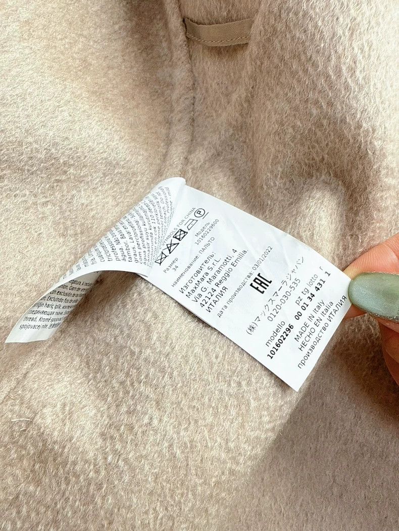Max Mara MaxMara Oatmeal Cashmere Coat with Belt Size M / US 6-8 / IT 42-44 - 6 Thumbnail