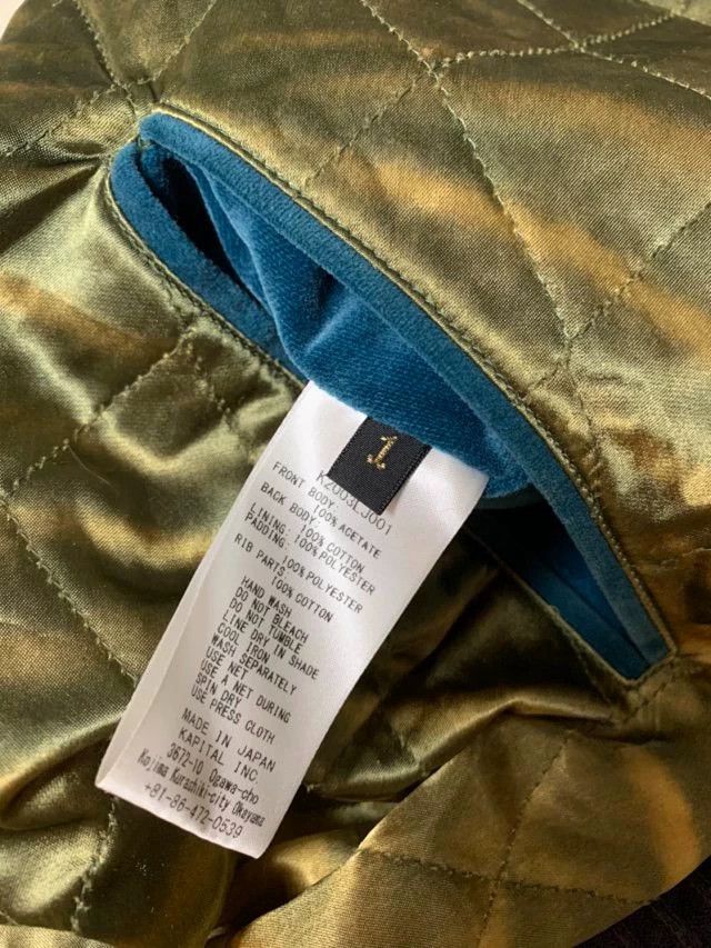 Kapital KAPITAL Quilted Gradient Jacket Coat Size M / US 6-8 / IT 42-44 - 8 Thumbnail