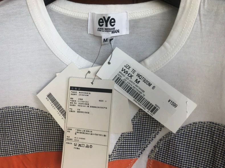 Junya Watanabe Junya Watanabe Eye White Plaid Patch T-shirt Size M / US 6-8 / IT 42-44 - 3 Thumbnail