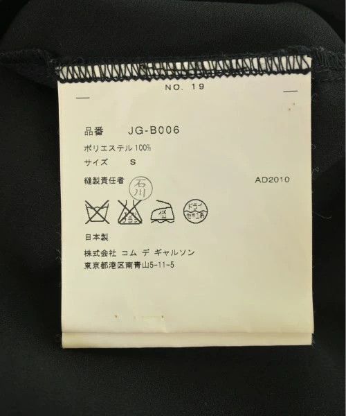 Junya Watanabe Junya Watanabe Black Short Sleeve Top Size S / US 4 / IT 40 - 7 Thumbnail