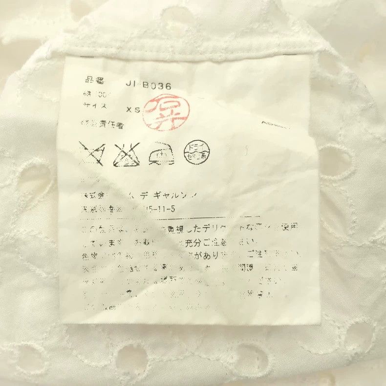 Junya Watanabe Junya Watanabe Comme des Garçons Cotton Shirt Size XS / US 0-2 / IT 36-38 - 6 Thumbnail