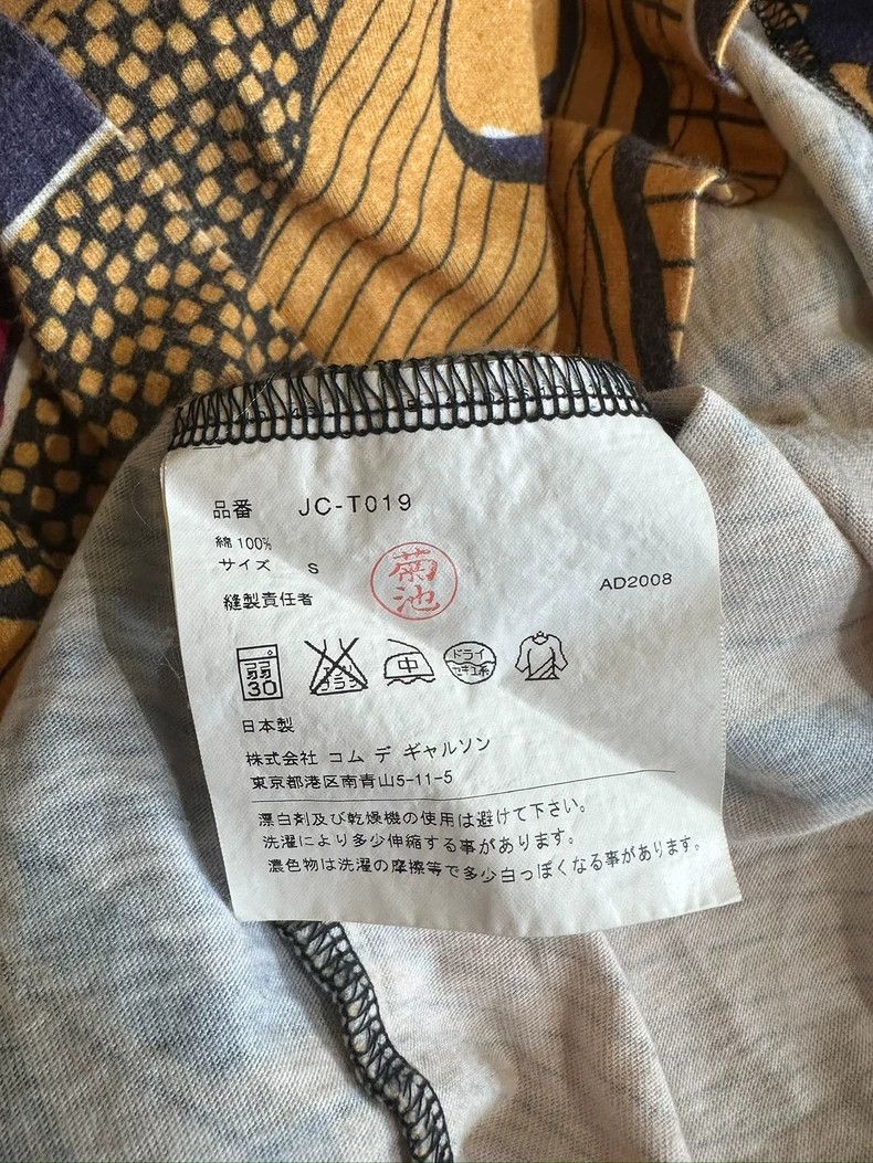 Junya Watanabe Junya Watanabe Asymmetric Deconstructed Top Size S / US 4 / IT 40 - 5 Thumbnail