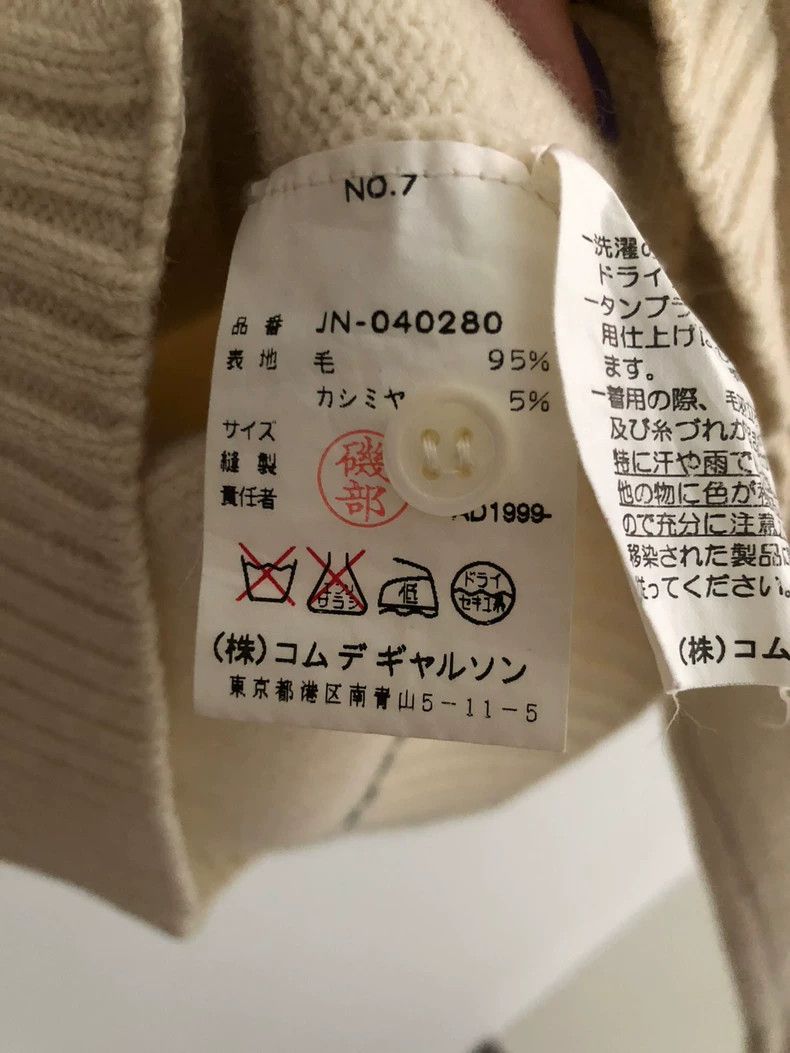 Junya Watanabe JUNYA WATANABE Beige Round Neck Sweater Size S / US 4 / IT 40 - 5 Thumbnail