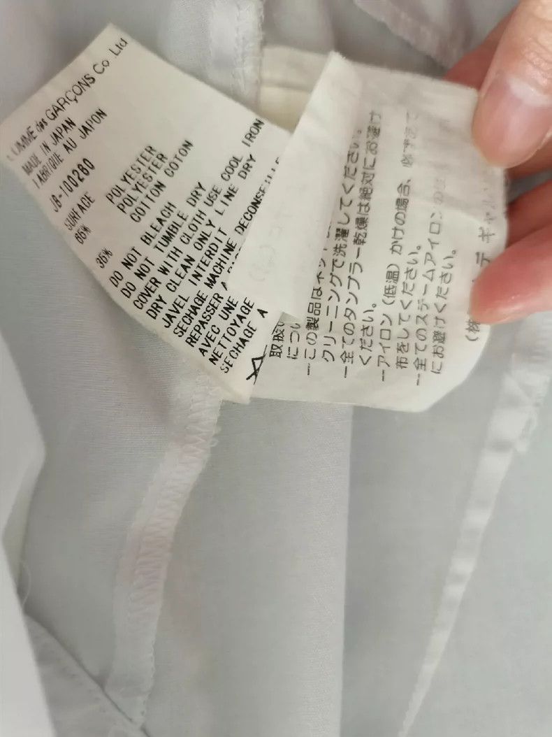 Junya Watanabe Junya Watanabe 98 Runway White Shirt Size M / US 6-8 / IT 42-44 - 4 Thumbnail