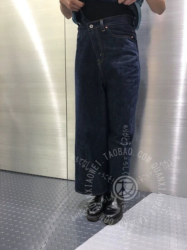 Junya Watanabe Junya Watanabe CDG Asymmetric Jeans Size 26" / US 2 / IT 38 - 5 Thumbnail