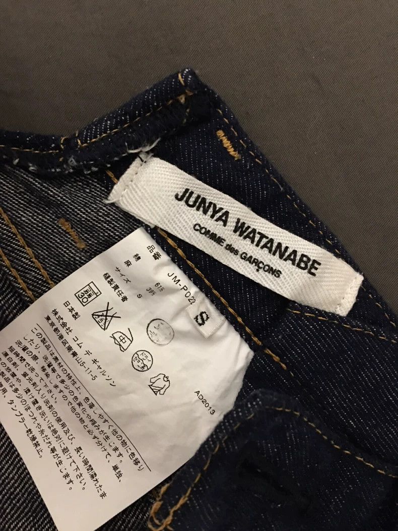 Junya Watanabe Junya Watanabe CDG Asymmetric Jeans Size 26" / US 2 / IT 38 - 3 Thumbnail