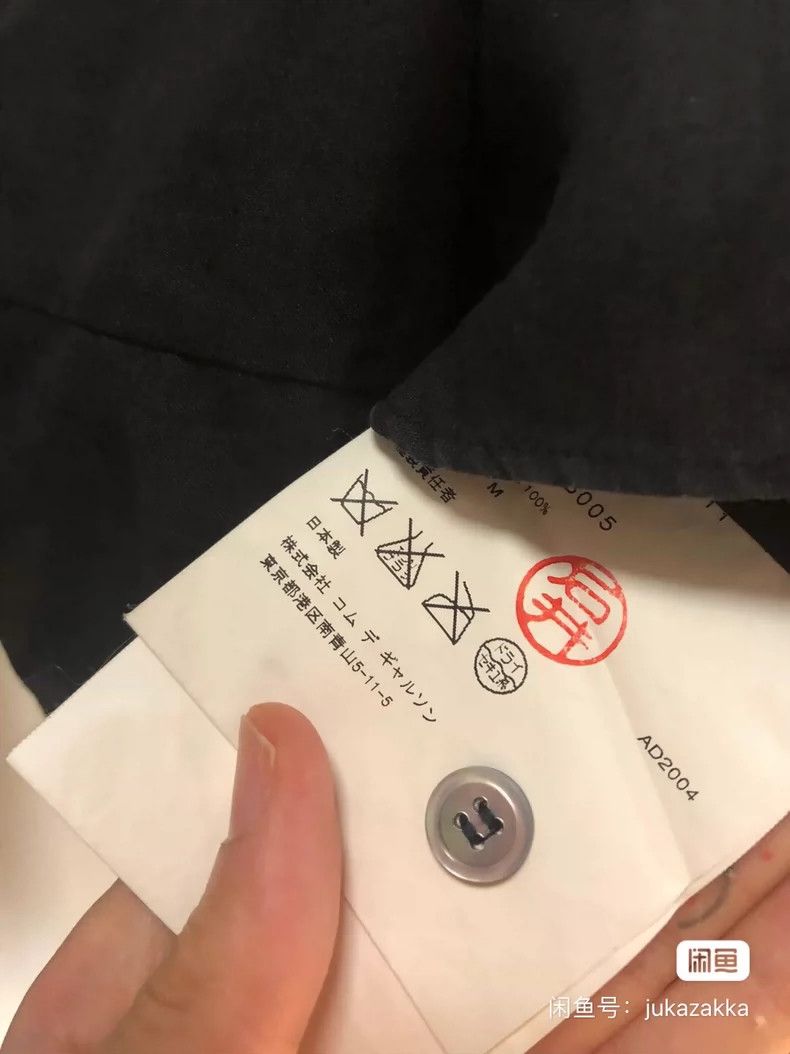 Junya Watanabe Junya Watanabe Black Long Sleeve Shirt Size M / US 6-8 / IT 42-44 - 6 Thumbnail