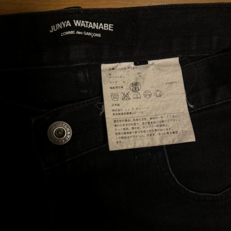 Junya Watanabe Junya Watanabe Distressed Ripped Jeans Size 32" / US 10 / IT 46 - 5 Thumbnail