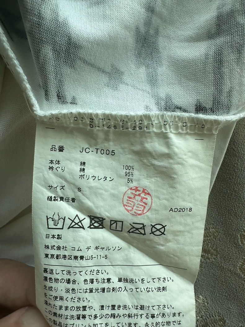 Junya Watanabe Junya Watanabe Barbed Wire Print Tee Size S / US 4 / IT 40 - 3 Thumbnail
