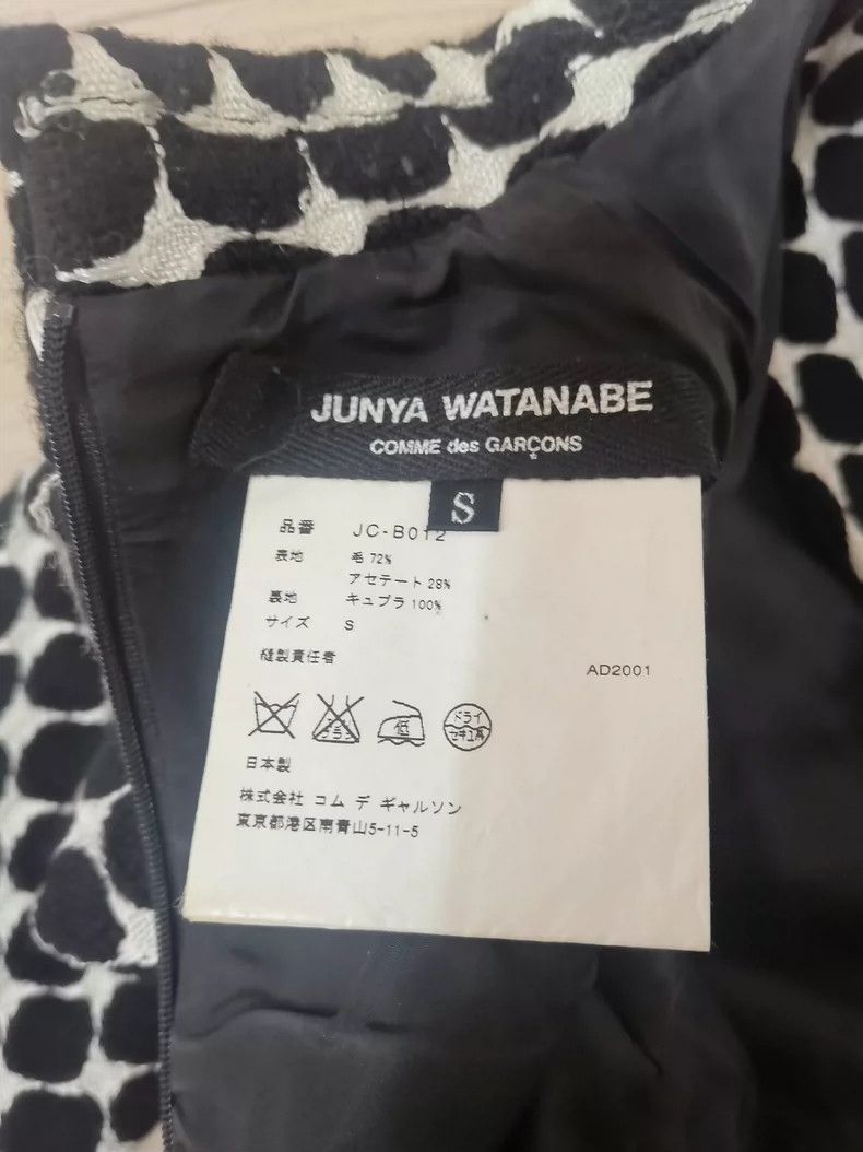 Junya Watanabe Junya Watanabe CDG Patterned Long Sleeve Top Size S / US 4 / IT 40 - 7 Thumbnail