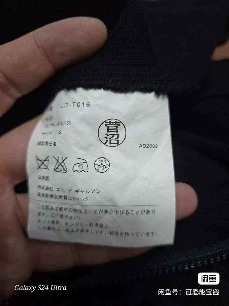 Junya Watanabe Junya Watanabe Deconstructed Japanese-style Coat Runway Style Size S / US 4 / IT 40 - 9 Thumbnail
