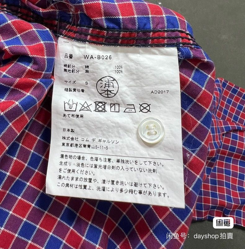 Junya Watanabe Junya Watanabe Check Long Sleeve Shirt Size S / US 4 / IT 40 - 6 Thumbnail