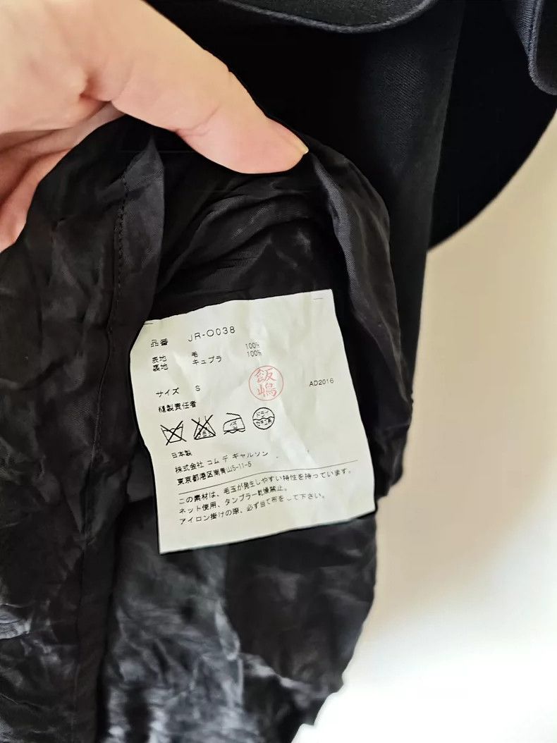 Junya Watanabe Junya Watanabe 16AW Petal Dress Size S / US 4 / IT 40 - 6 Thumbnail