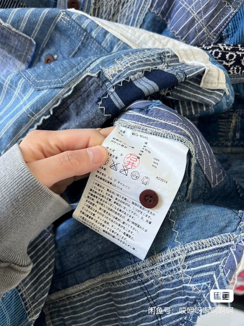 Junya Watanabe Junya Watanabe CDG Denim Patchwork Shirt Size S / US 4 / IT 40 - 5 Thumbnail