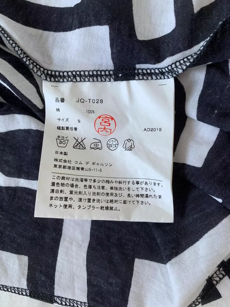 Junya Watanabe Junya Watanabe CDG Graphic Print T-shirt Size S / US 4 / IT 40 - 4 Thumbnail