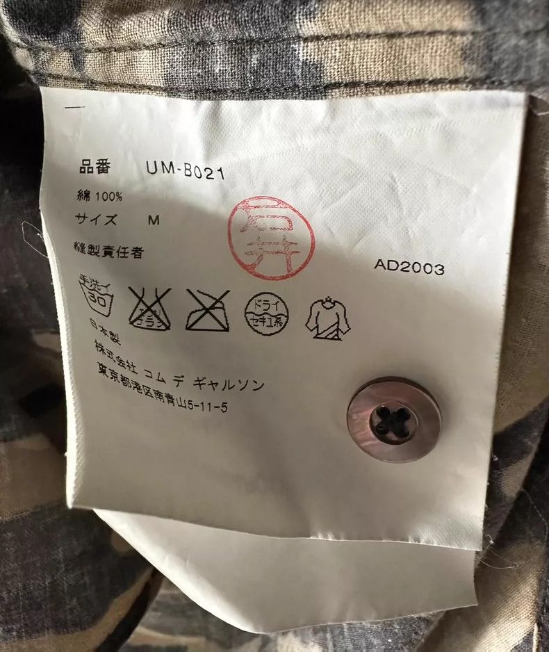Junya Watanabe Junya Watanabe CDG Camo Shirt Size M / US 6-8 / IT 42-44 - 6 Thumbnail