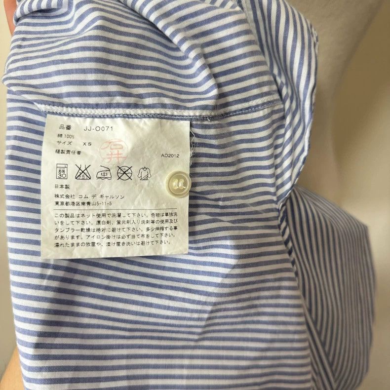 Junya Watanabe Junya Watanabe CDG Striped Shirt Size XS / US 0-2 / IT 36-38 - 6 Thumbnail