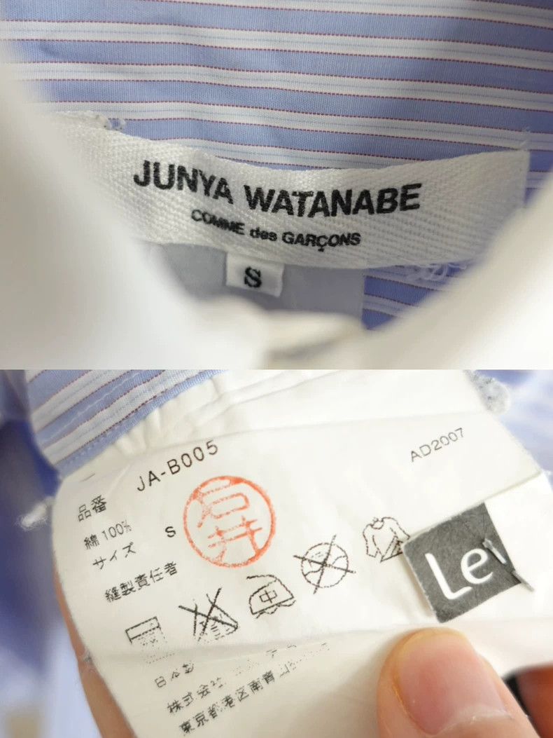 Junya Watanabe Junya Watanabe CDG 2007 Blue Stripe Shirt Size S / US 4 / IT 40 - 9 Thumbnail